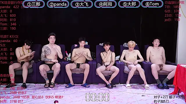 OUBA-boy live sex cam