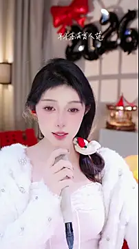 UUsweet's cam snapshot