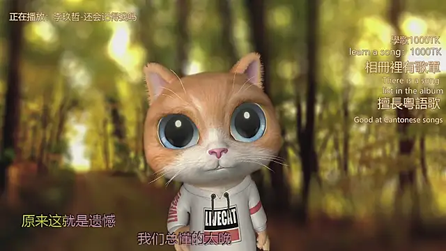 babykitty-'s cam snapshot