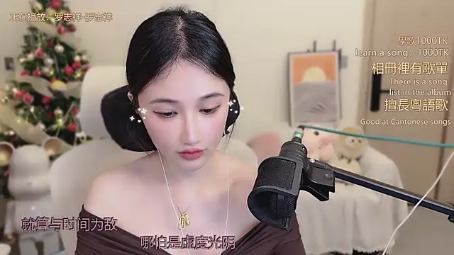 babykitty-'s cam snapshot