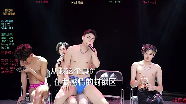 EXO-cbz live sex cam