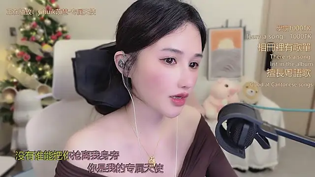 babykitty- live sex cam