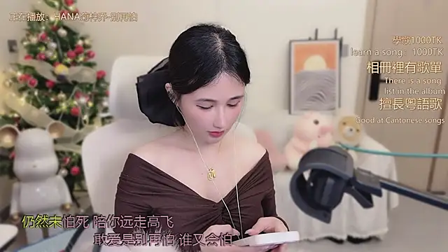 babykitty-'s cam snapshot