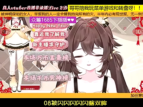 goldenangle888's cam snapshot