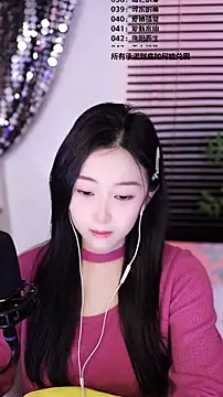 Singer-muzi's cam snapshot