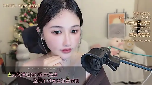 babykitty- live sex cam