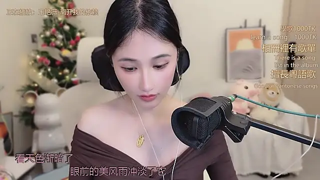 babykitty-'s cam snapshot