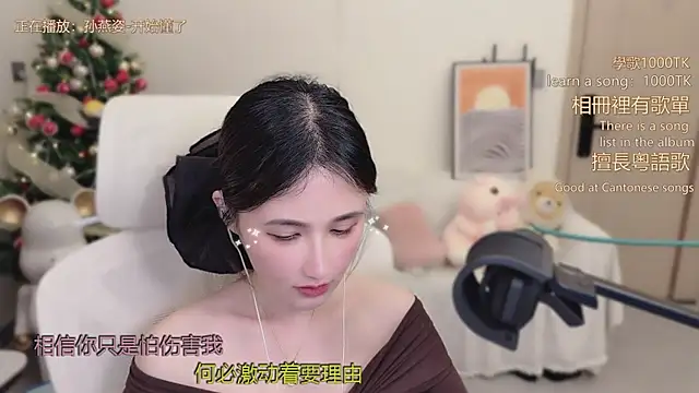 babykitty- live sex cam