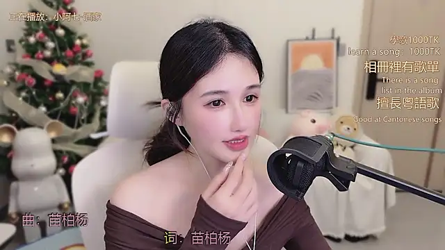 babykitty- live sex cam