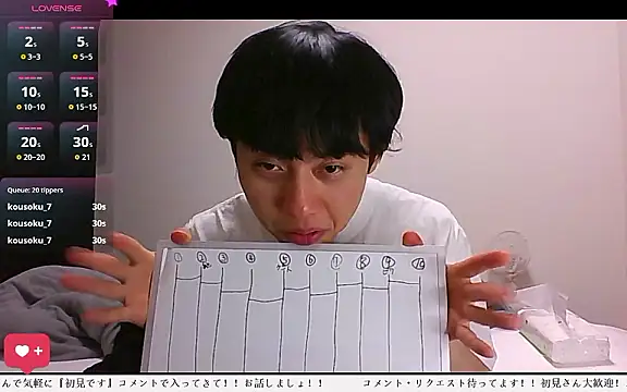 whitebriefboy's cam snapshot