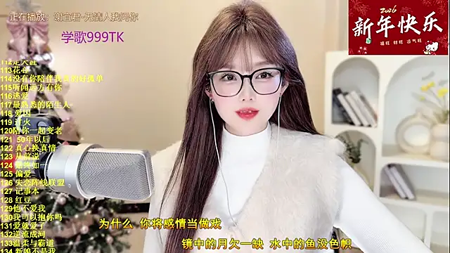 Sweet-SmallChili live sex cam