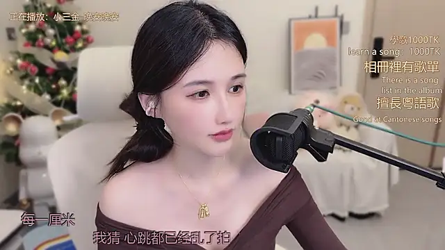 babykitty- live sex cam