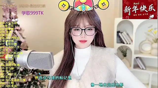 Sweet-SmallChili live sex cam