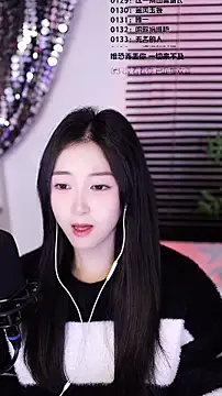 Singer-muzi's cam snapshot