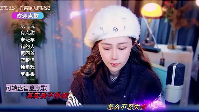 cherry-fa's cam snapshot