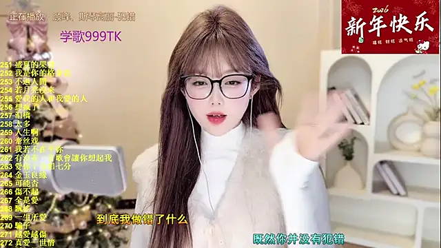 Sweet-SmallChili live sex cam