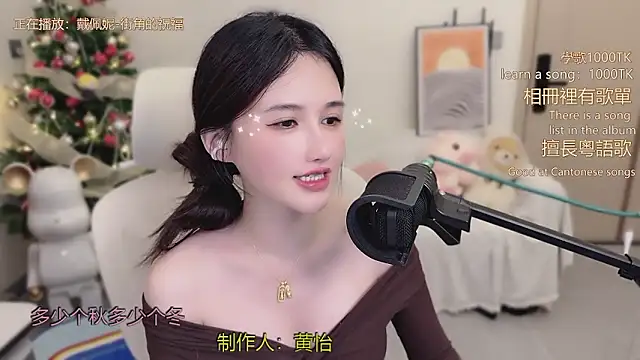 babykitty- live sex cam