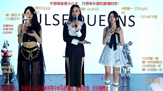 Queens-02's cam snapshot