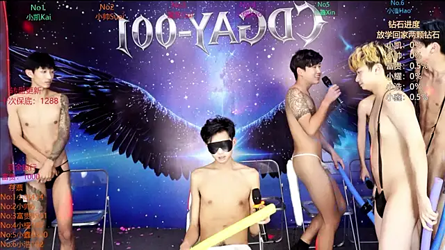 CDGAY_001's cam snapshot