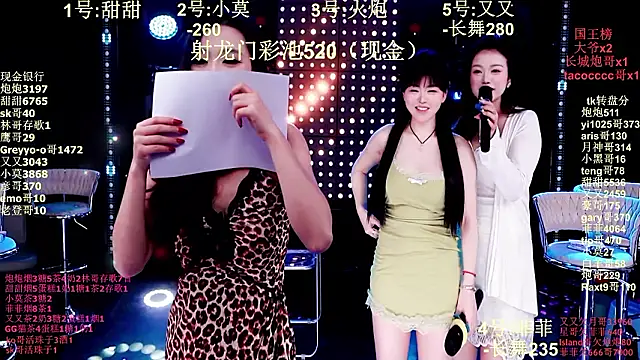 S5-55S's cam snapshot