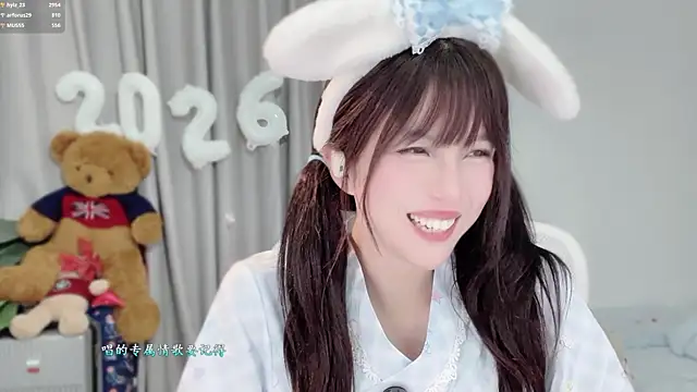 hi-AnAn live sex cam