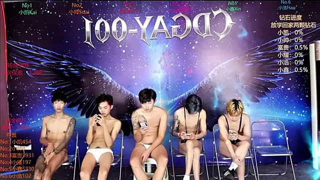 CDGAY_001's cam snapshot