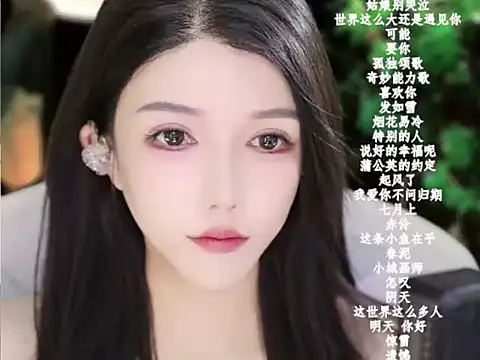 vv-77's cam snapshot