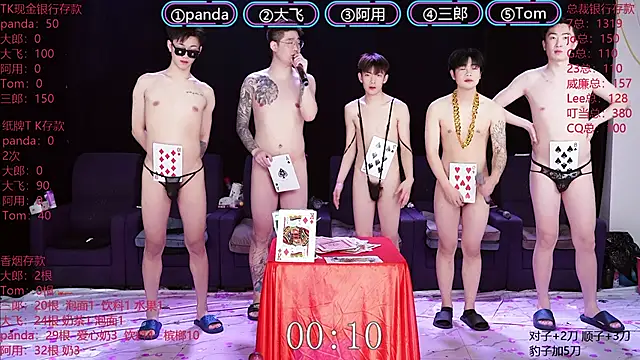 OUBA-boy live sex cam