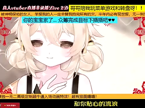 goldenangle888's cam snapshot