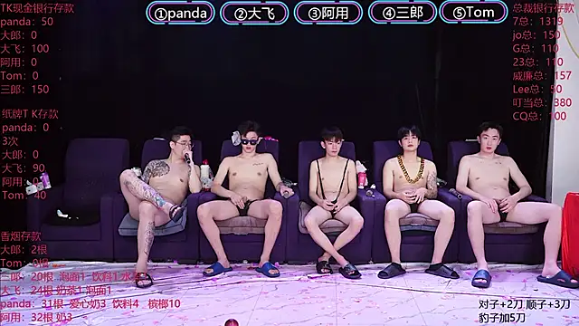 OUBA-boy live sex cam