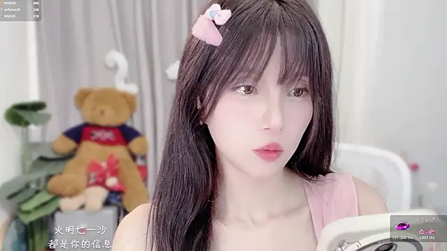 hi-AnAn live sex cam