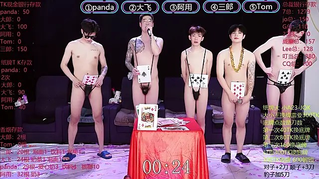 OUBA-boy's cam snapshot