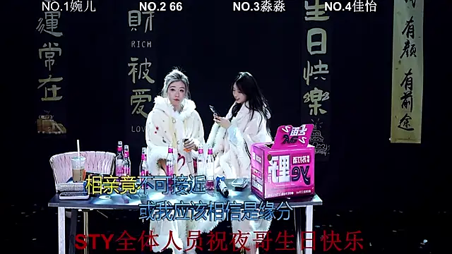 STY-0089 live sex cam