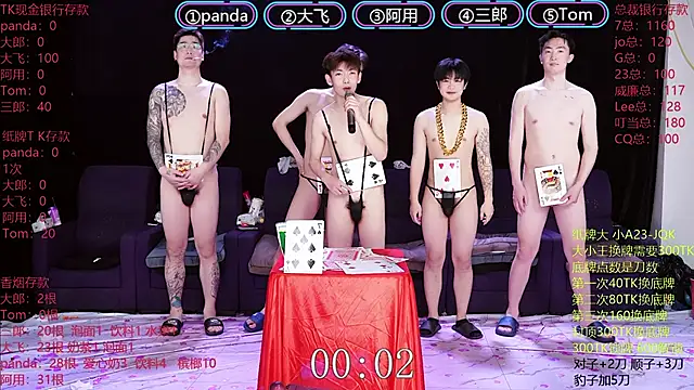 OUBA-boy live sex cam