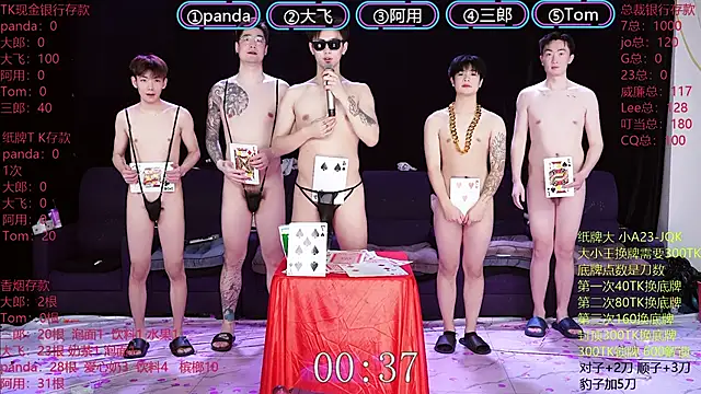 OUBA-boy live sex cam