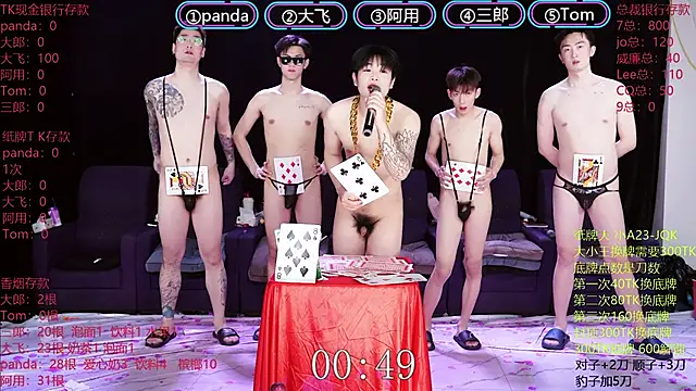 OUBA-boy live sex cam