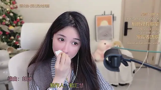 babykitty-'s cam snapshot