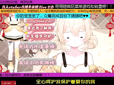 goldenangle888's cam snapshot