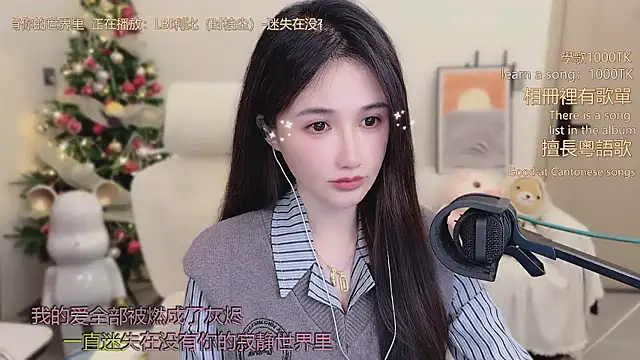 babykitty- live sex cam