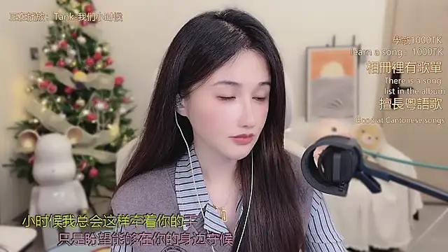 babykitty-'s cam snapshot