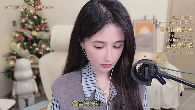 babykitty-'s cam snapshot