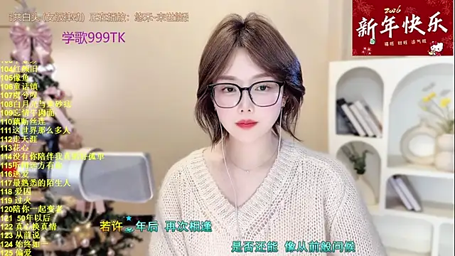 Sweet-SmallChili's cam snapshot