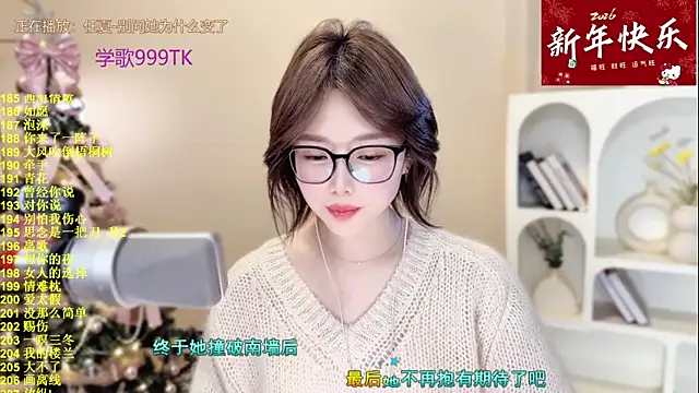 Sweet-SmallChili's cam snapshot