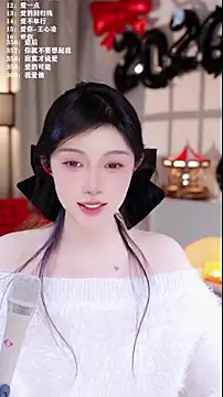 UUsweet's cam snapshot