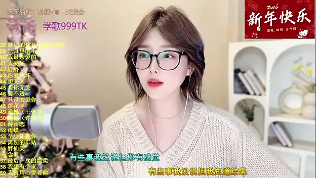 Sweet-SmallChili live sex cam