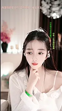 WenBao-Bao's cam snapshot