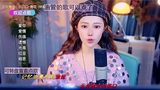 cherry-fa's cam snapshot