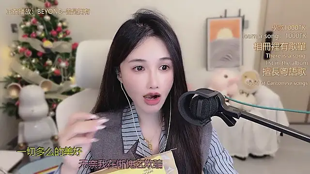 babykitty- live sex cam