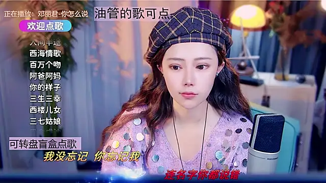 cherry-fa's cam snapshot