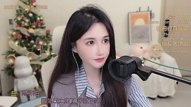 babykitty-'s cam snapshot